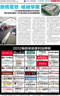 国产第68页,揭秘国产影视作品的魅力与影响力